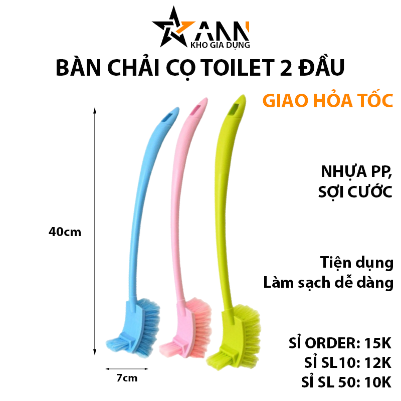 24881_16-sua_20240820144551-2.png Combo 2 Bàn Chải Cọ Toilet 2 Đầu 40x5cm - BCCTL01