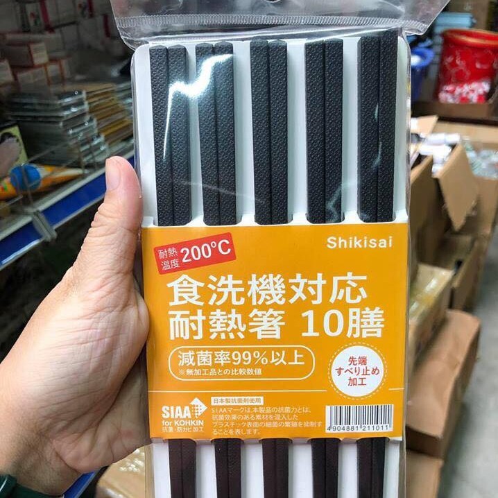 24907_vn-11134207-7r98o-lyqane1o3q1tf0_20240819154839-4.jpg Bộ 10 Đôi Đũa Đen Kháng Khuẩn Hoạ Tiết Anh Đào 24cm - DKK01