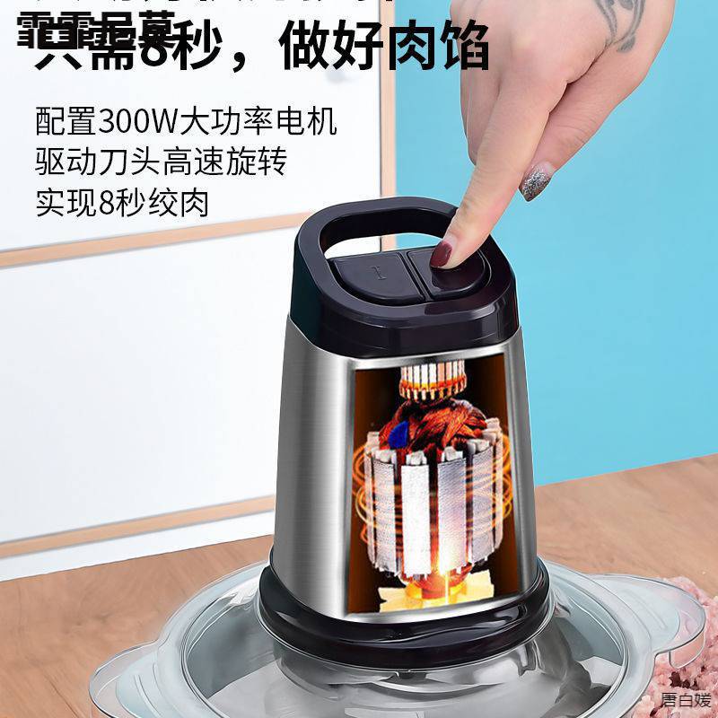 24975_o1cn01rdqqvi1al32r3lxcf-2212072913369-0-cib_20240827184629-4.jpg Máy Xay Thịt Inox 4 Lưỡi 25x30cm - MXTDN01