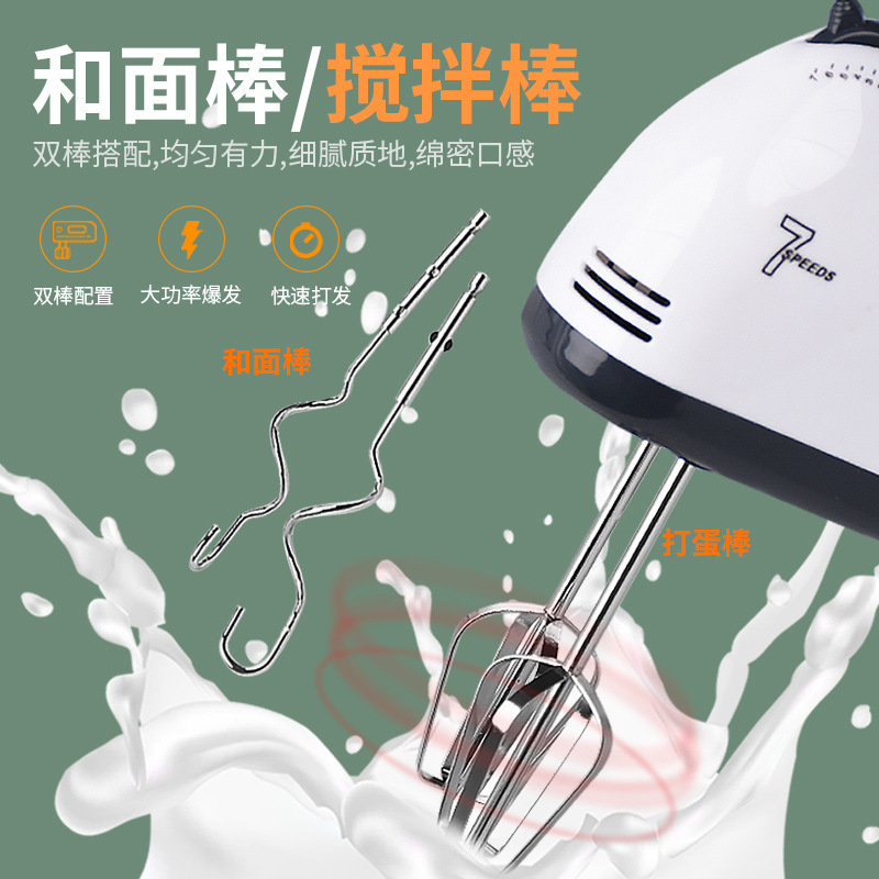 24988_o1cn01w1hwe01gpz1eye659-1827154192-0-cib_20240829164903-3.jpg Máy Đánh Trứng Cầm Tay 7 Tốc Độ 180W Tiện Lợi 17.5x7x13cm - MDTCT01