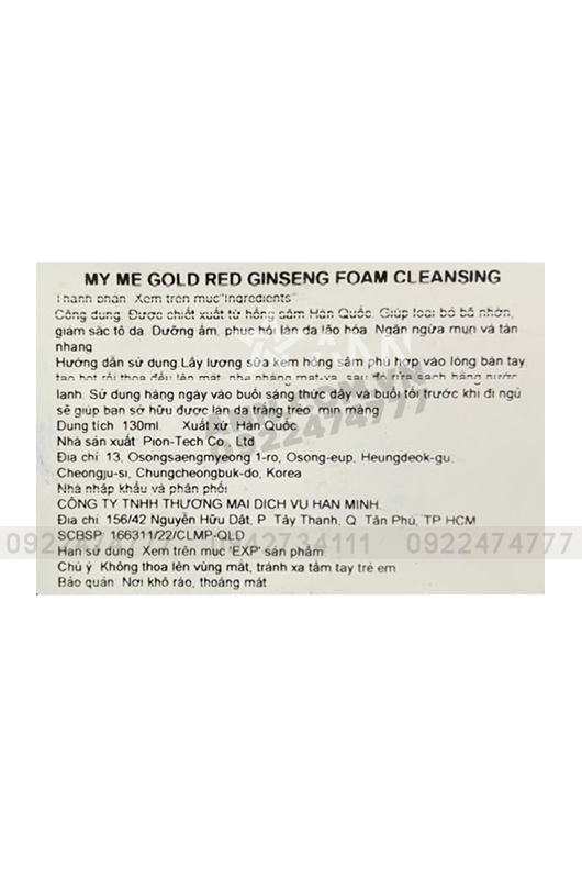 Sữa Rửa Mặt Hồng Sâm My Gold 130ml Sữa Rửa Mặt Hồng Sâm My Gold 130ml