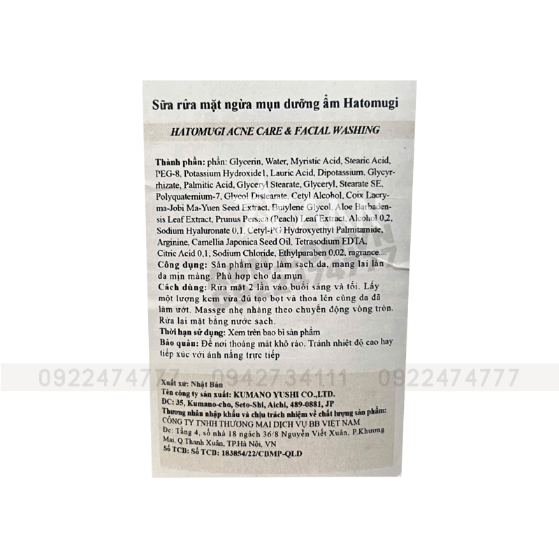 Sữa Rửa Mặt Ý Dĩ Hatomugi Acne Care & Facial Washing Dành Cho Da Mụn 130g Sữa Rửa Mặt Ý Dĩ Hatomugi Acne Care & Facial Washing Dành Cho Da Mụn 130g