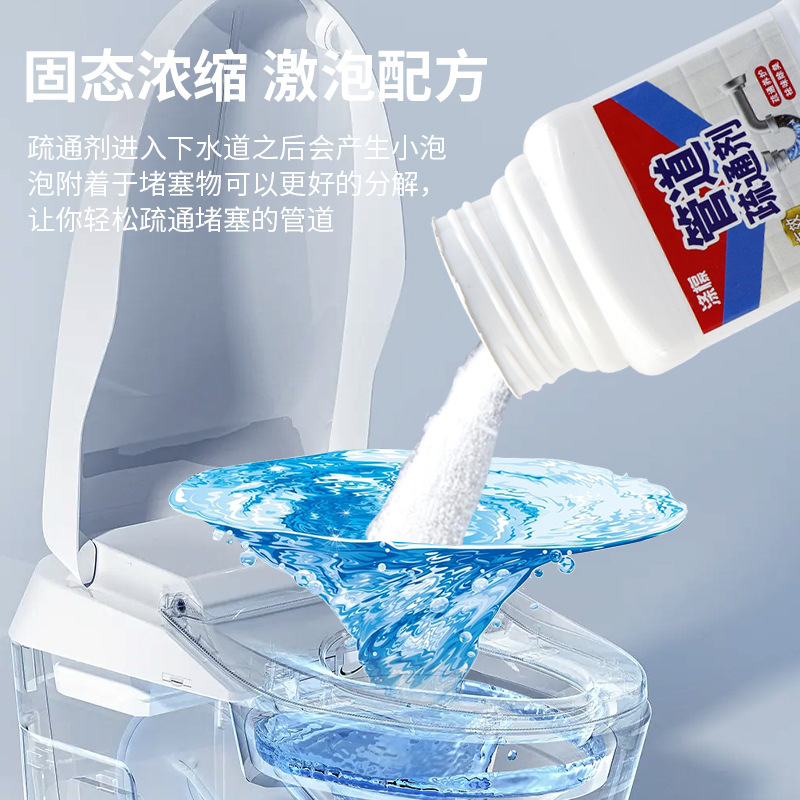 Hủ Bột Thông Cống Nắp Xanh 260g Hủ Bột Thông Cống Nắp Xanh 260g