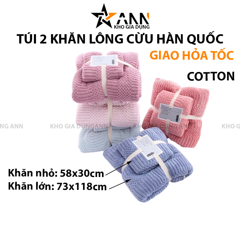 25294_219_20250320112054-1.png Túi Lưới 2 Khăn Tắm Lông Cừu Hàn Quốc Mịn Dễ Thấm Nước 73x118cm Và 58x30cm - TL2KTHQ
