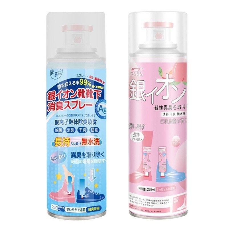 Giá sỉ chai Xịt Khử Mùi Hôi Giày - Xịt Thơm Giày Hoa Anh Đào 260ml Giá sỉ chai Xịt Khử Mùi Hôi Giày - Xịt Thơm Giày Hoa Anh Đào 260ml