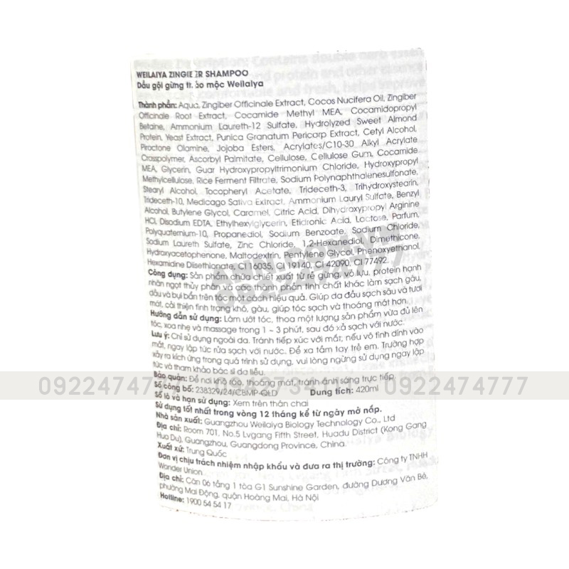 Combo Dầu Gội Xả Gừng Weilaiya Màu Nâu Zingiber X2 Ginger Essence Giúp Làm Sạch Gàu Combo Dầu Gội Xả Gừng Weilaiya Màu Nâu Zingiber X2 Ginger Essence Giúp Làm Sạch Gàu