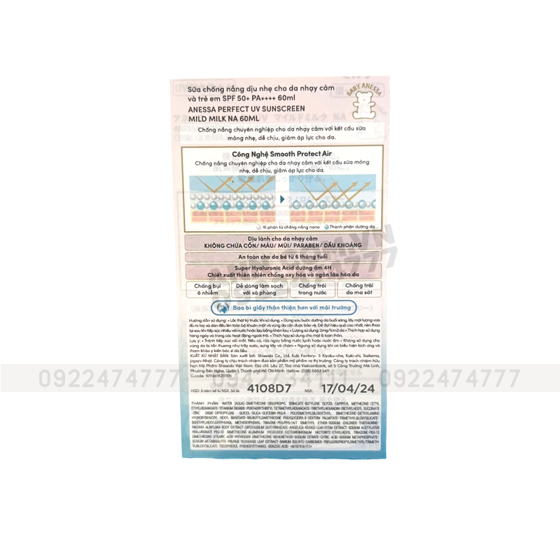 Kem Chống Nắng Anessa Hồng Perfect UV Sunscreen Mild Milk SPF50+/PA++++ Cho Da Nhạy Cảm & Da Trẻ Em 60ml Kem Chống Nắng Anessa Hồng Perfect UV Sunscreen Mild Milk SPF50+/PA++++ Cho Da Nhạy Cảm & Da Trẻ Em 60ml