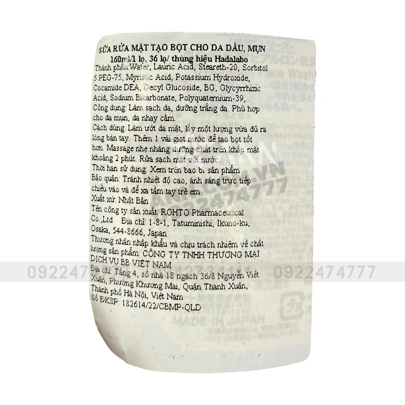 25660_combo-goi-xa-visiami-b7-tem-phu-photoroom_20241109104910-2.png Sữa Rửa Mặt Hada Labo Gokujyun Moisturizing Foaming Wash Tạo Bọt Dưỡng Ẩm 160ml - 4987241145614