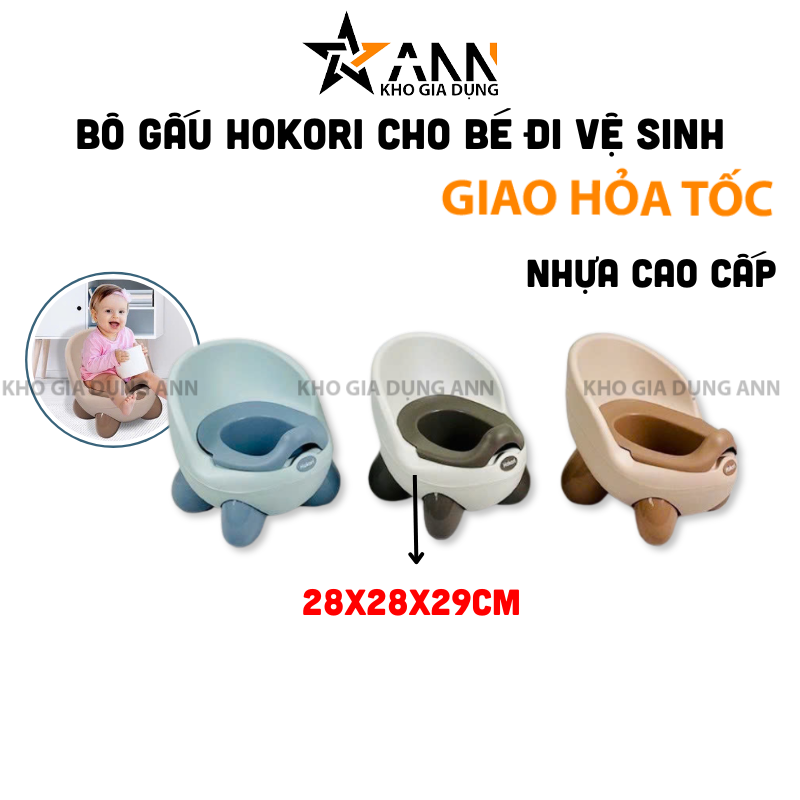 25997_30_20250319180419.png Bô Gấu Hokori Nhựa Việt Nhật - Bô Cho Bé Đi Vệ Sinh Cao Cấp 28x28x29cm - BCBDVS01