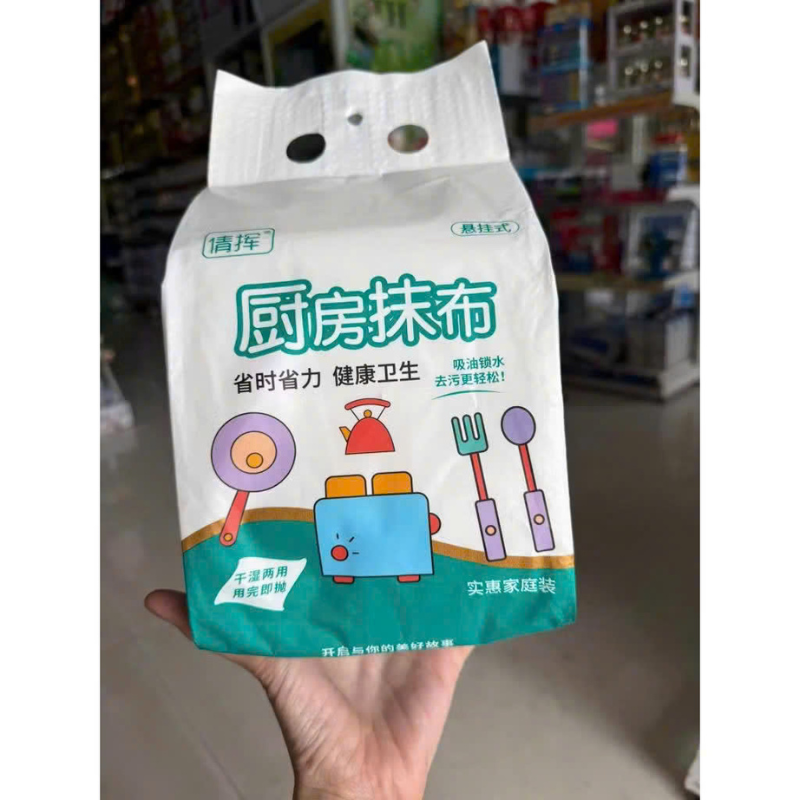 26390_4_20250514151348-1.png Túi Khăn Rút Lozy - Khăn Lau Bếp Dùng 1 Lần - Giấy Lau Bếp Lozy 100 Tờ/Gói - KGR06