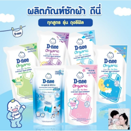 Nước Xả Vải Em Bé 1400ml - Nước Giặt Xả 2 Trong 1 D Nee - NGQA02