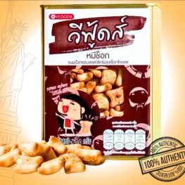 Bánh Gấu Thái Lan Hộp 430g Thơm Ngon - BGTLH430G
