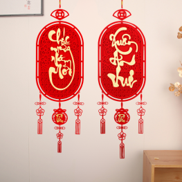 Cặp 2 Liễn Treo 3d - Dây Treo Trang Trí Tết 28x108cm - TLN04