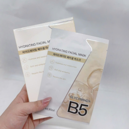 Hộp 10 Miếng Mặt Nạ B5 Hydrating Facial Mask Màu Vàng - 8805128917061