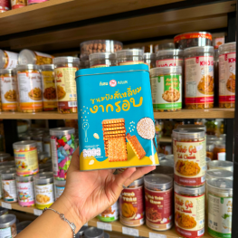 Bánh Quy Gạo Sữa Hộp Thiếc KILIN Thái Lan 400g - Hộp Xanh Dương Vàng - 8859465691108