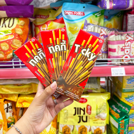 Bánh Que Đũa Phủ Socola Ticky Uni Firms Combo 3 Hộp - Màu Đỏ - 8858694610072CB3