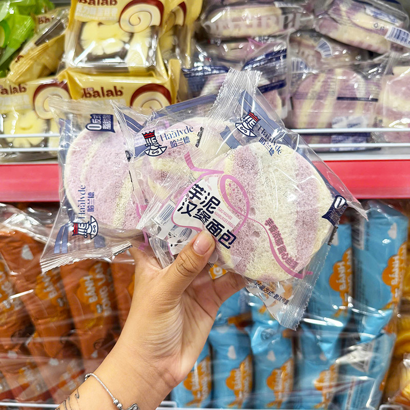 3 Bánh Mì Hamburger HAALVDE Vị Khoai Môn, Vị Chà Bông 3 Bánh Mì Hamburger HAALVDE Vị Khoai Môn, Vị Chà Bông