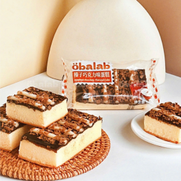 Combo 5 Cái Bánh Bánh Bông Lan Phủ Hạt Phỉ Obalab Vị Socola 68g/Cái - 6974729974819CB5