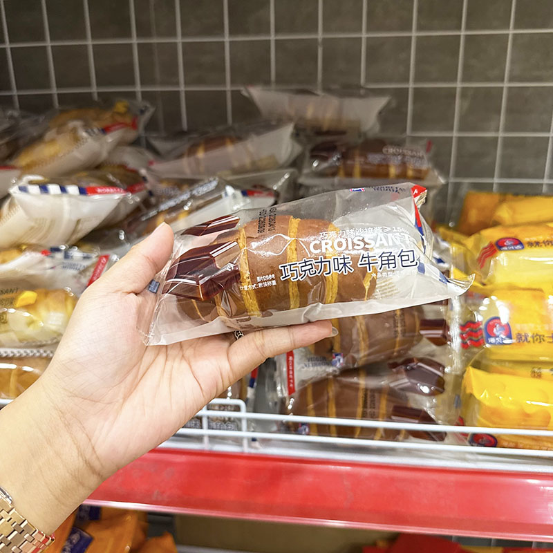 5 Cái Bánh Croissant NORBETA Vị Socola 5 Cái Bánh Croissant NORBETA Vị Socola