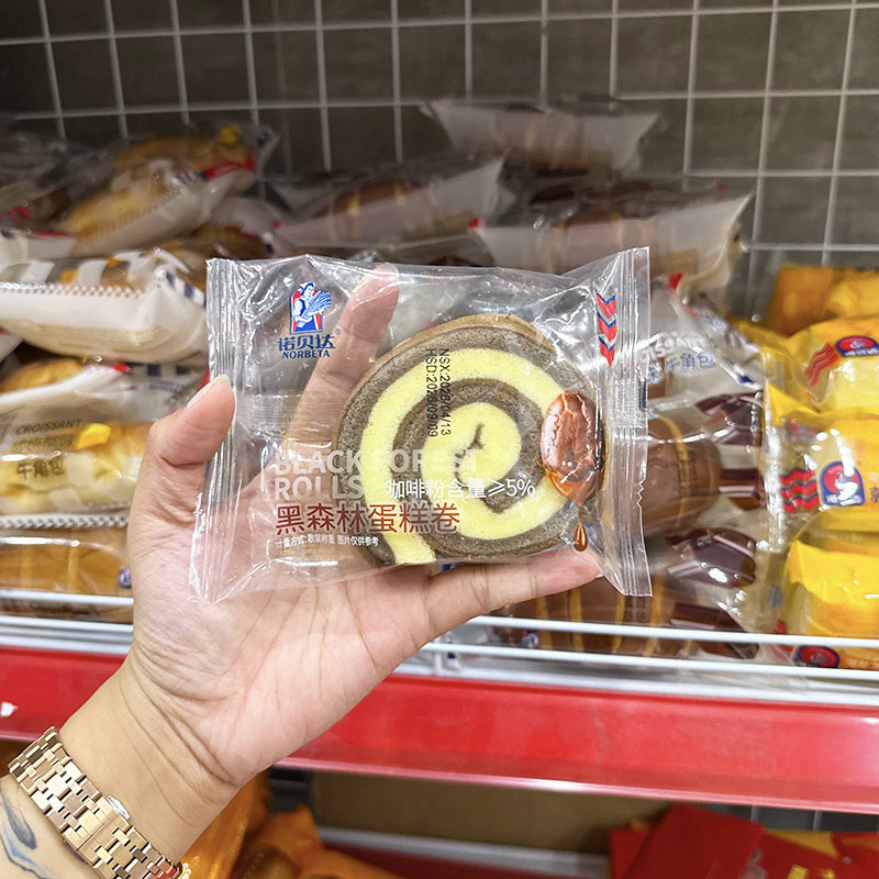 1 Bánh Bông Lan Cuộn NORBETA Vị Cà Phê 1 Bánh Bông Lan Cuộn NORBETA Vị Cà Phê