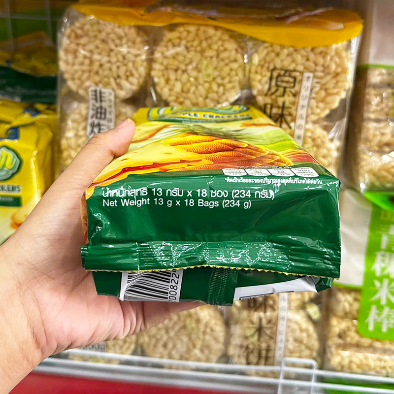 Bánh Quy Kẹp Mứt Dứa Beever 234g Bánh Quy Kẹp Mứt Dứa Beever 234g