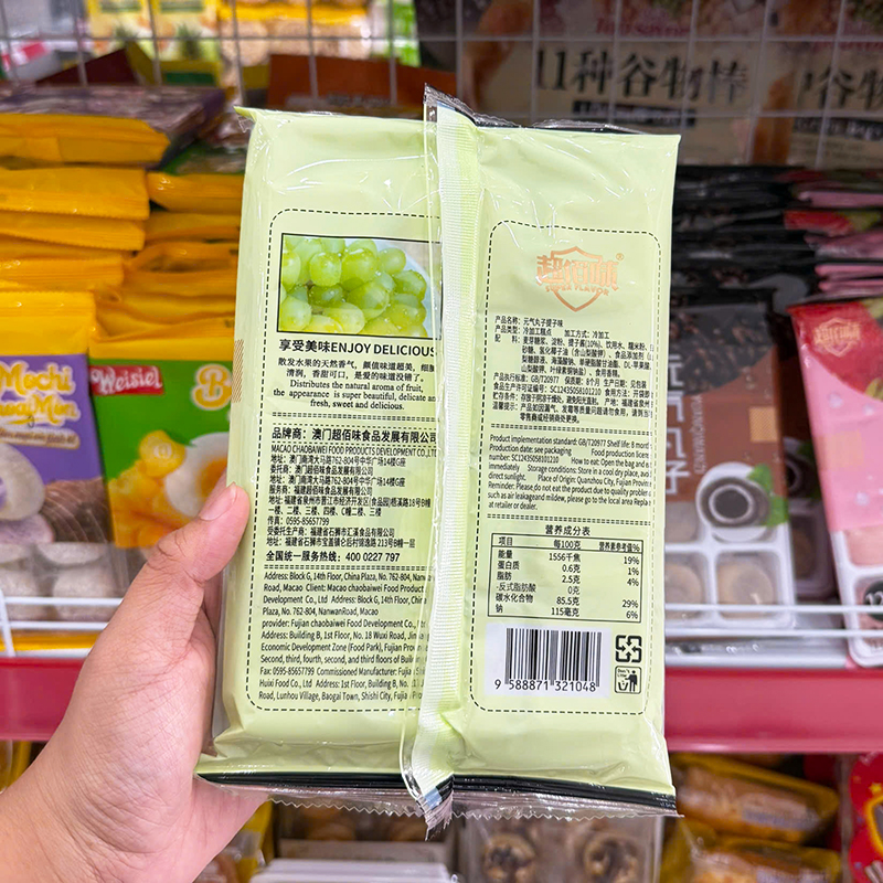 Nguồn sỉ bánh Mochi Phủ Dừa Yuanqi Wanzi Vị Nho Xanh 180g Nguồn sỉ bánh Mochi Phủ Dừa Yuanqi Wanzi Vị Nho Xanh 180g