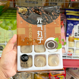 Bánh Mochi Phủ Dừa Yuanqi Wanzi Vị Socola 180g - 9589132003765