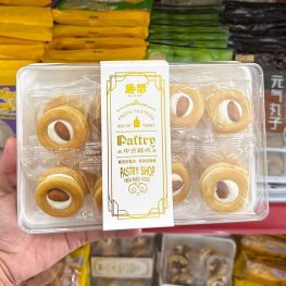 Bánh Quy Bơ Nhân Sữa & Hạnh Nhân Quzan 220g - 6978245501245