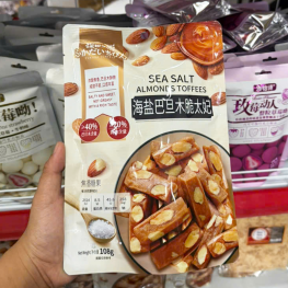Kẹo Hạnh Nhân Giòn Muối Biển Fukada Ichibin 108g - 9588552346469