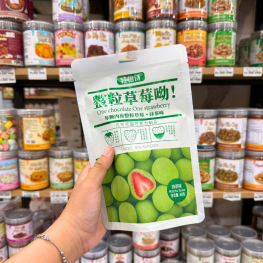 Kẹo Socola Bọc Dâu Tây Thơm Ngon Vị Matcha 60g - Bịch Xanh Lá - 6932066906931