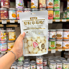 Kẹo Socola Bọc Dâu Tây Thơm Ngon Vị Sữa Chua 60g - Bịch Trắng Kem - 6932066906924