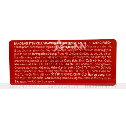 Mặt nạ dưỡng ẩm Banobagi Stem Cell Vitamin Mask Whitening & Stretching Patch (Đỏ) gói 1 cái