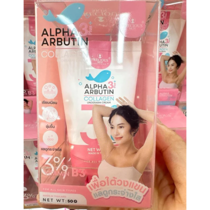 Kem Giảm Thâm Nách Alpha Arbutin Precious Skin Thái Lan 50g mẫu mới