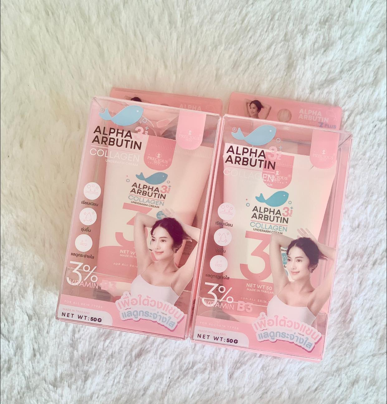 Kem Giảm Thâm Nách Alpha Arbutin Precious Skin Thái Lan 50g