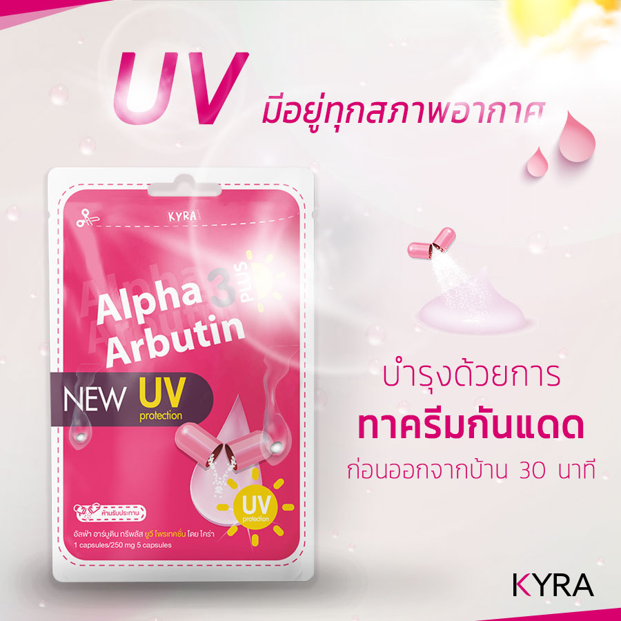 Viên Bột Kích Trắng Alpha Arbutin 3 Plus+